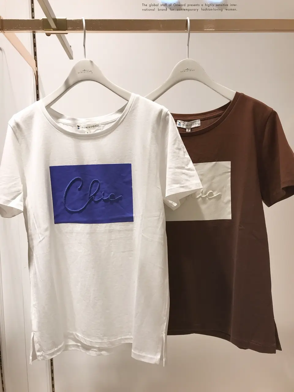 組曲 檀 コーディネート画像