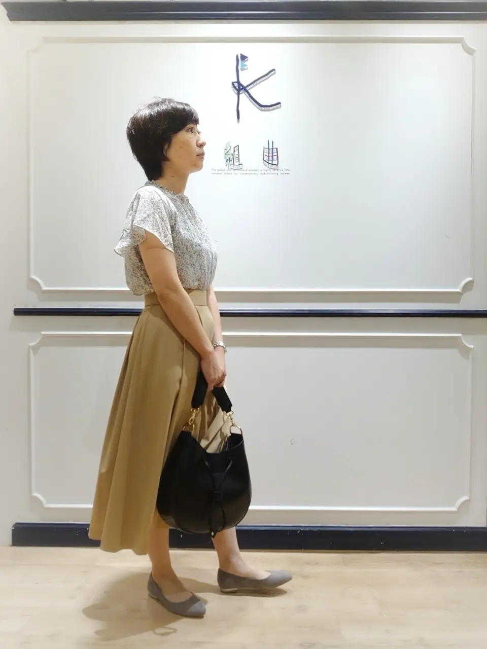 組曲 井上 コーディネート画像