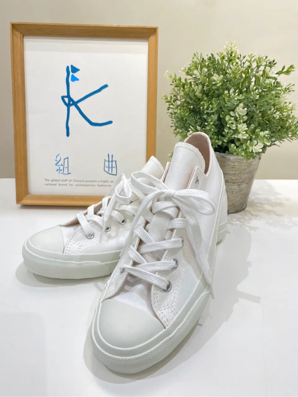  和久 コーディネート画像