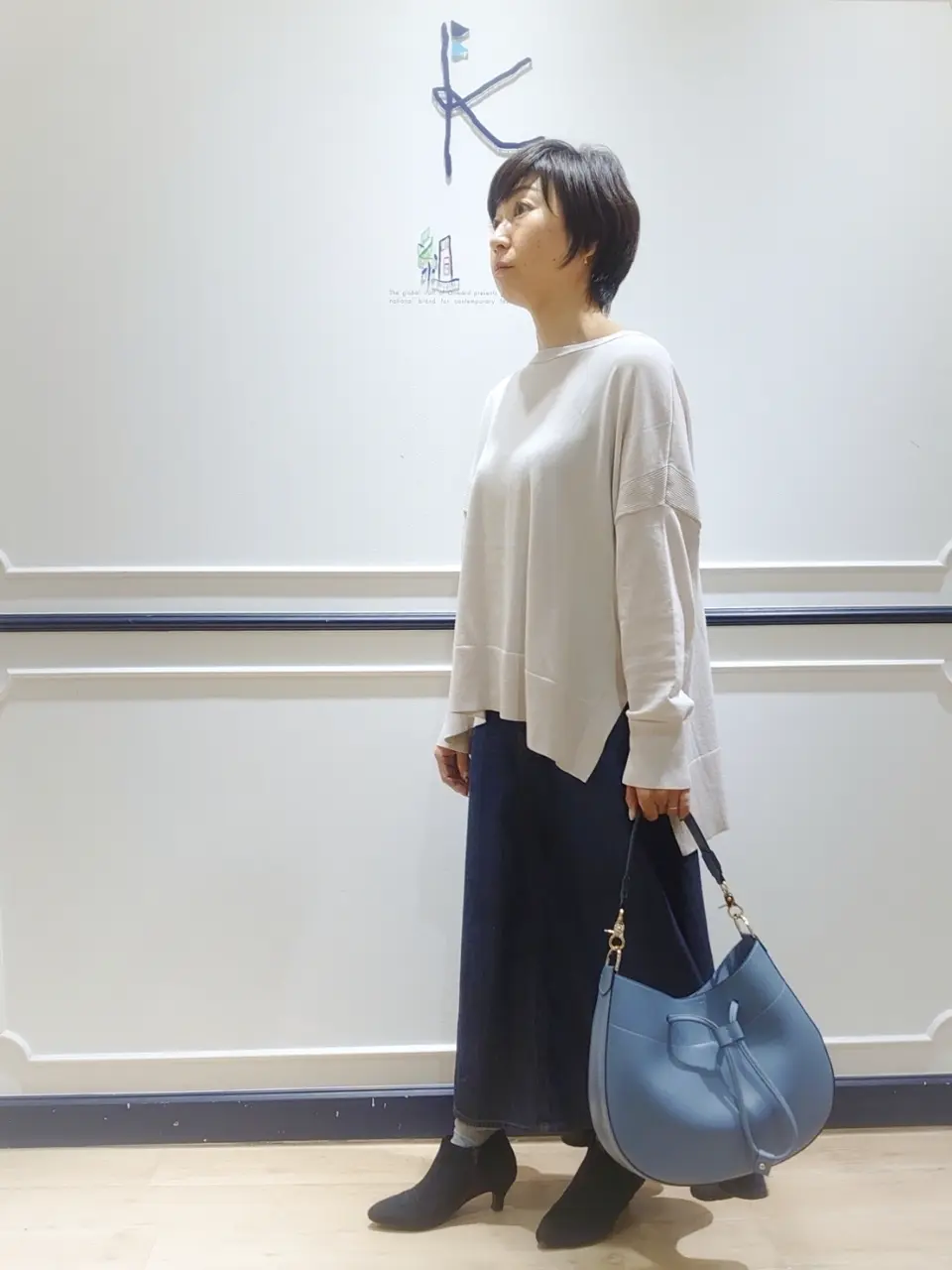 組曲 井上 コーディネート画像