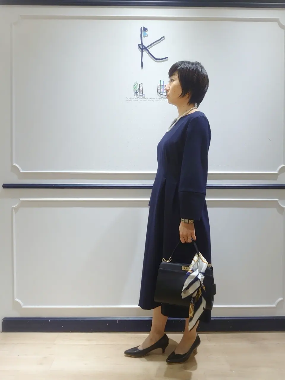 組曲 井上 コーディネート画像