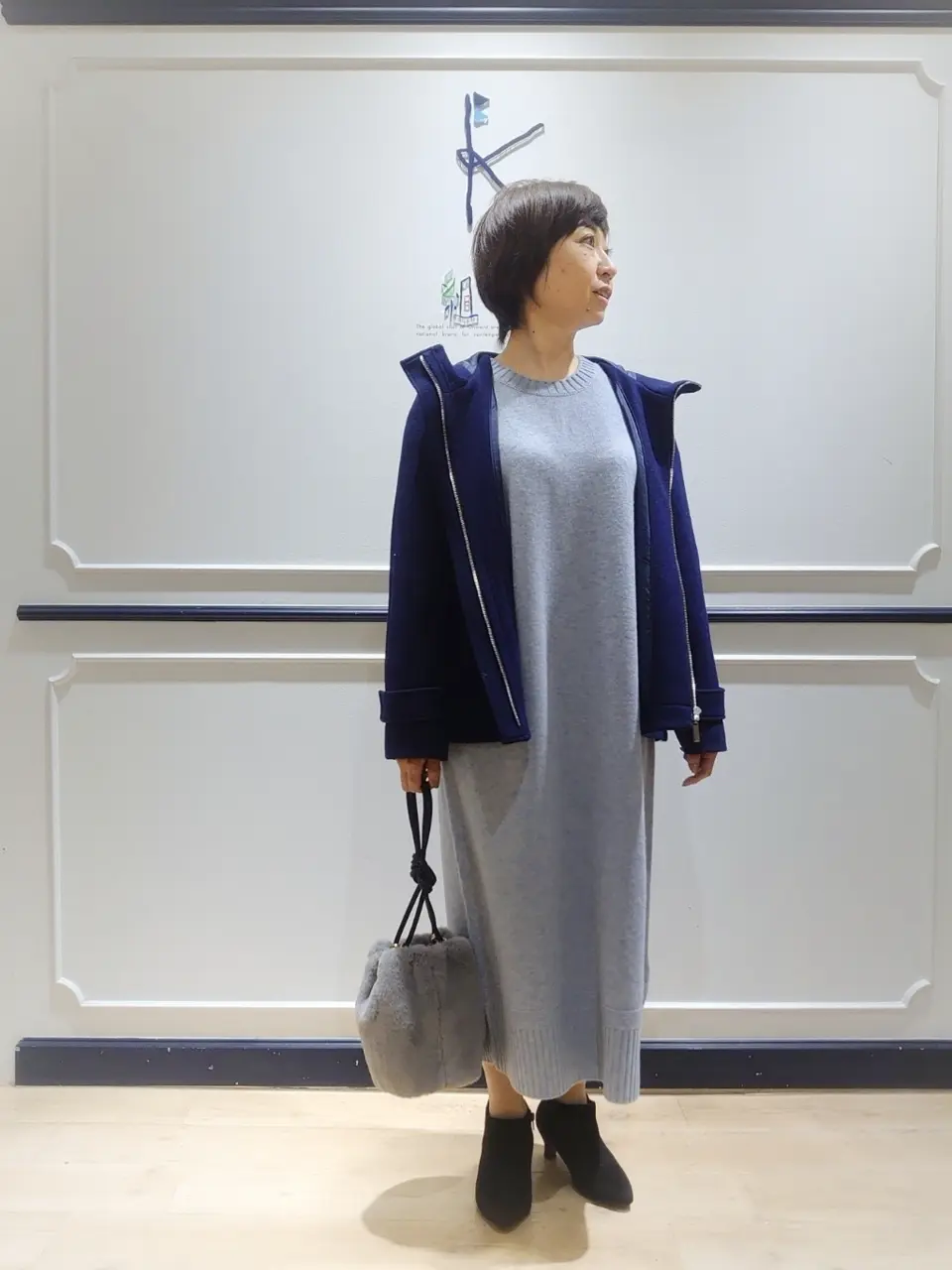 組曲 井上 コーディネート画像