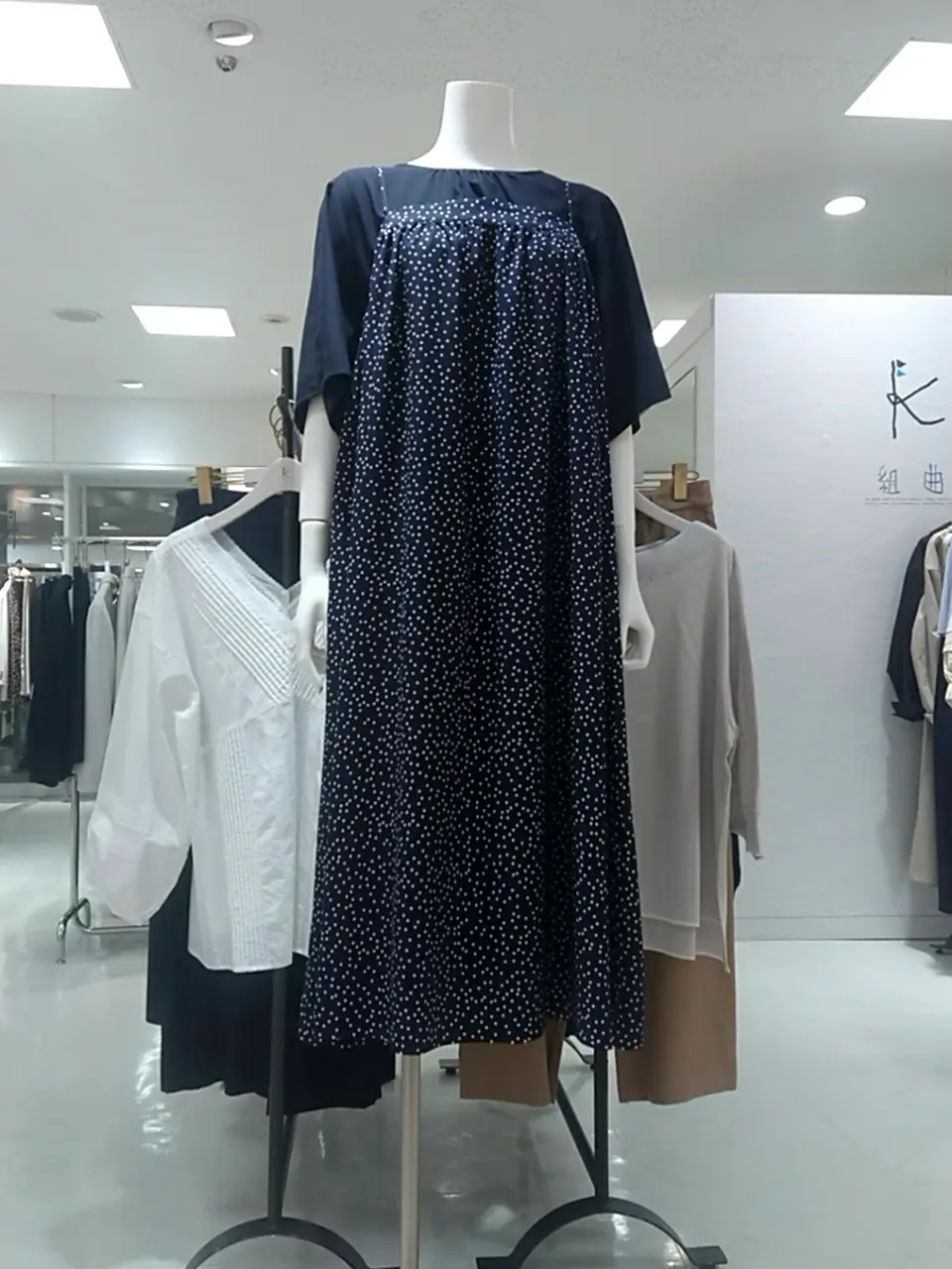 組曲 L 平良 コーディネート画像