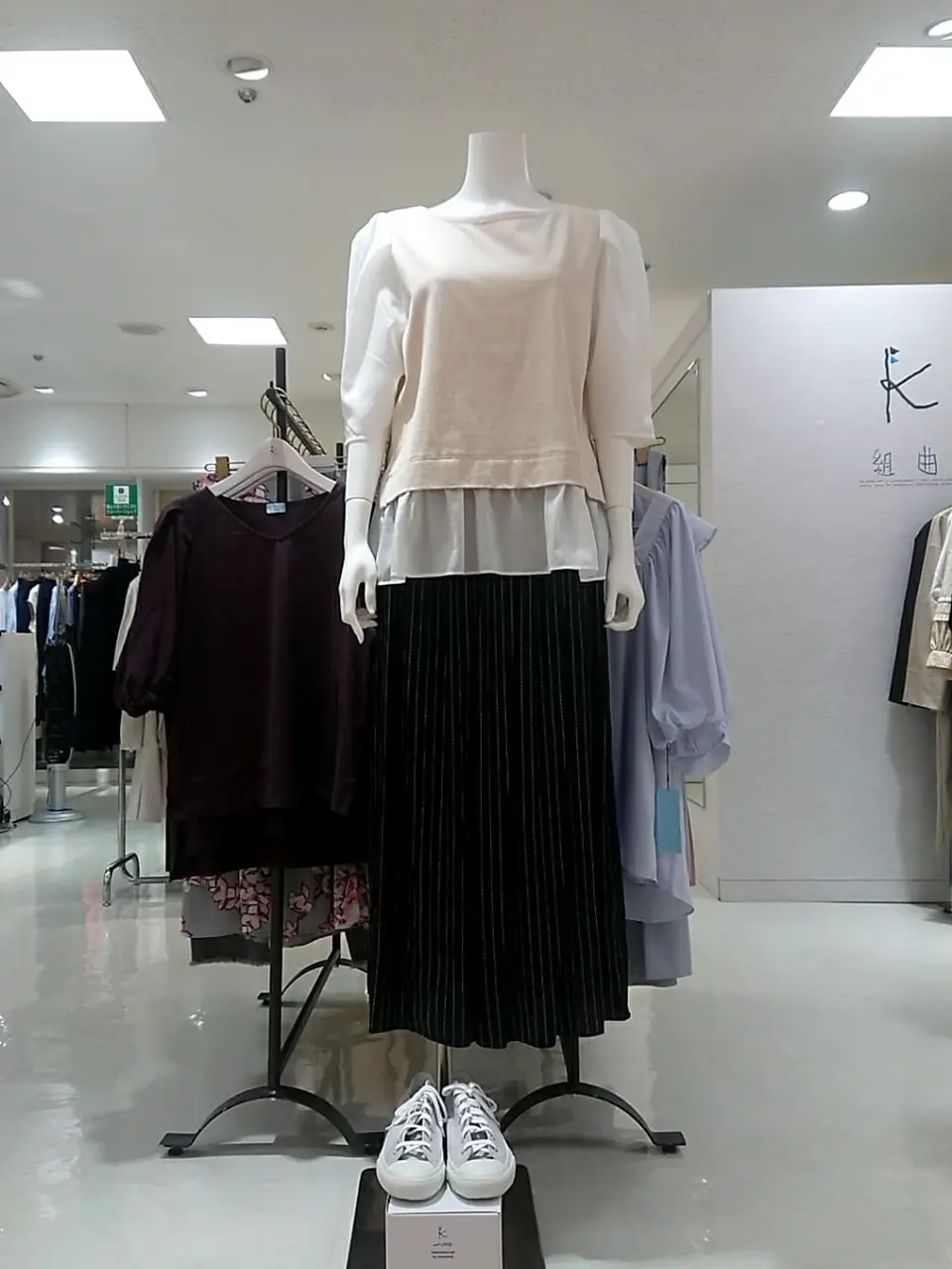  平良 コーディネート画像