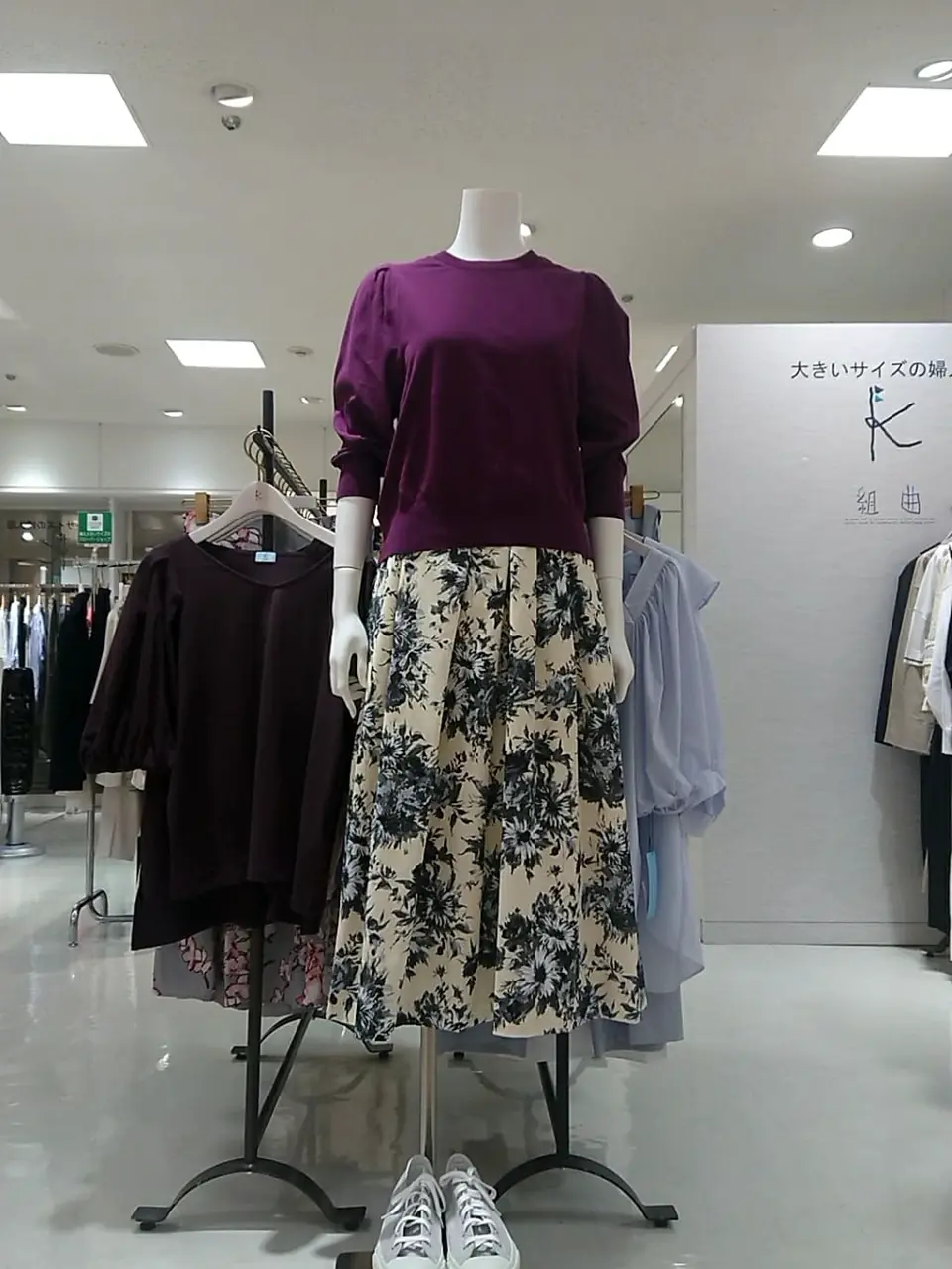  平良 コーディネート画像