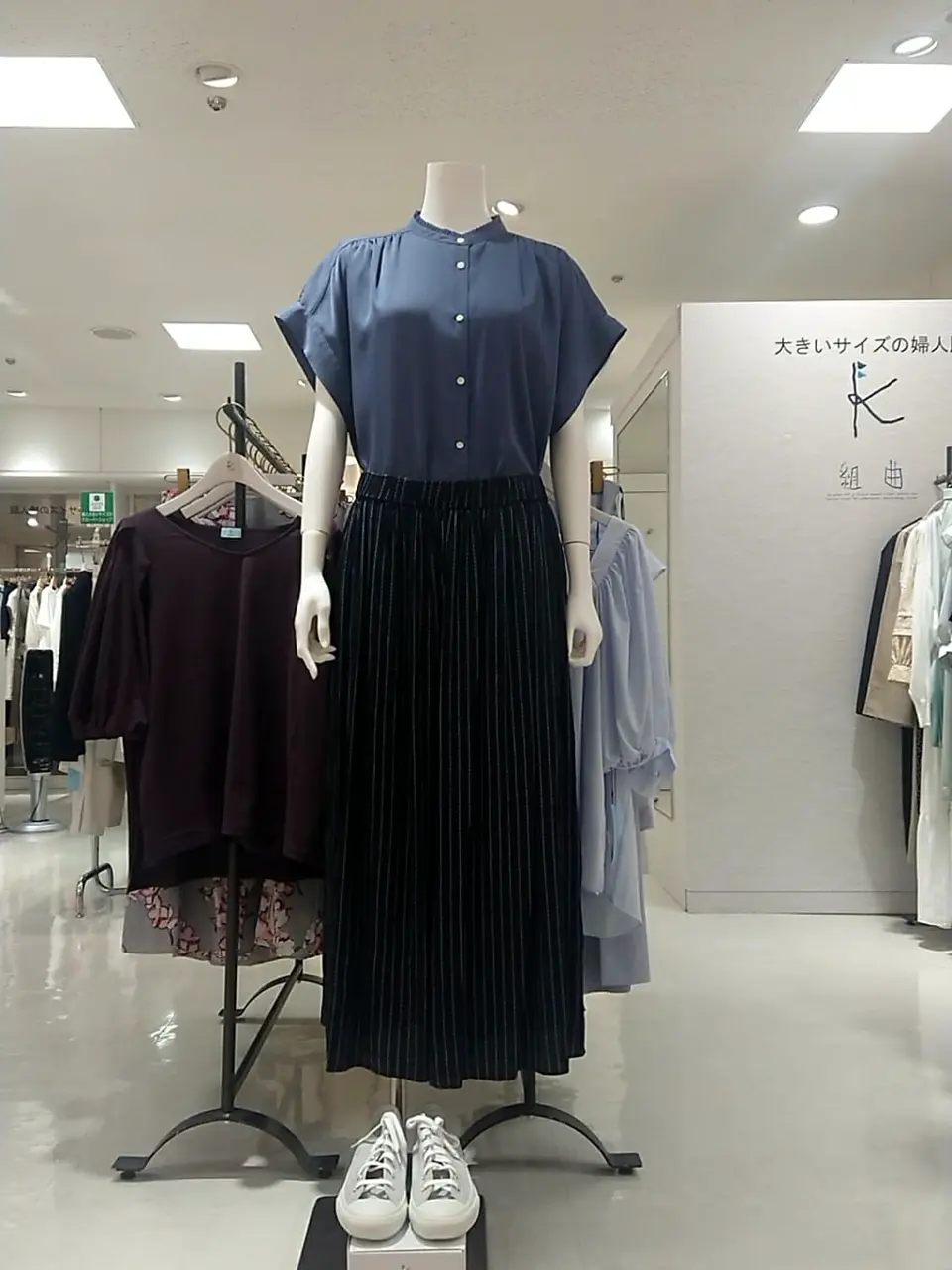  平良 コーディネート画像