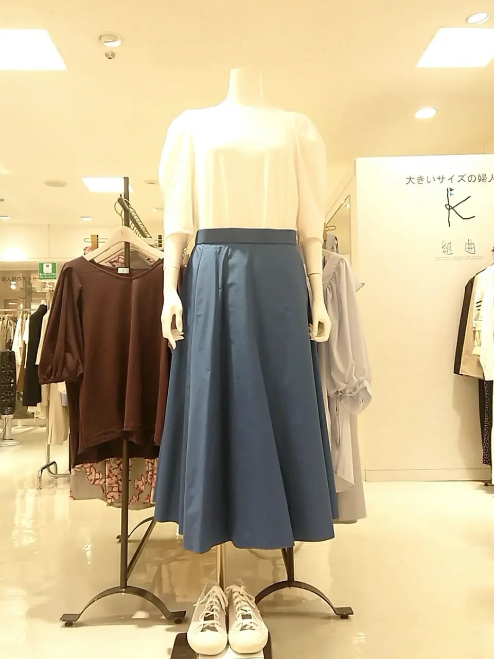  平良 コーディネート画像