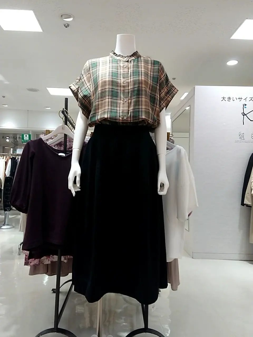  平良 コーディネート画像