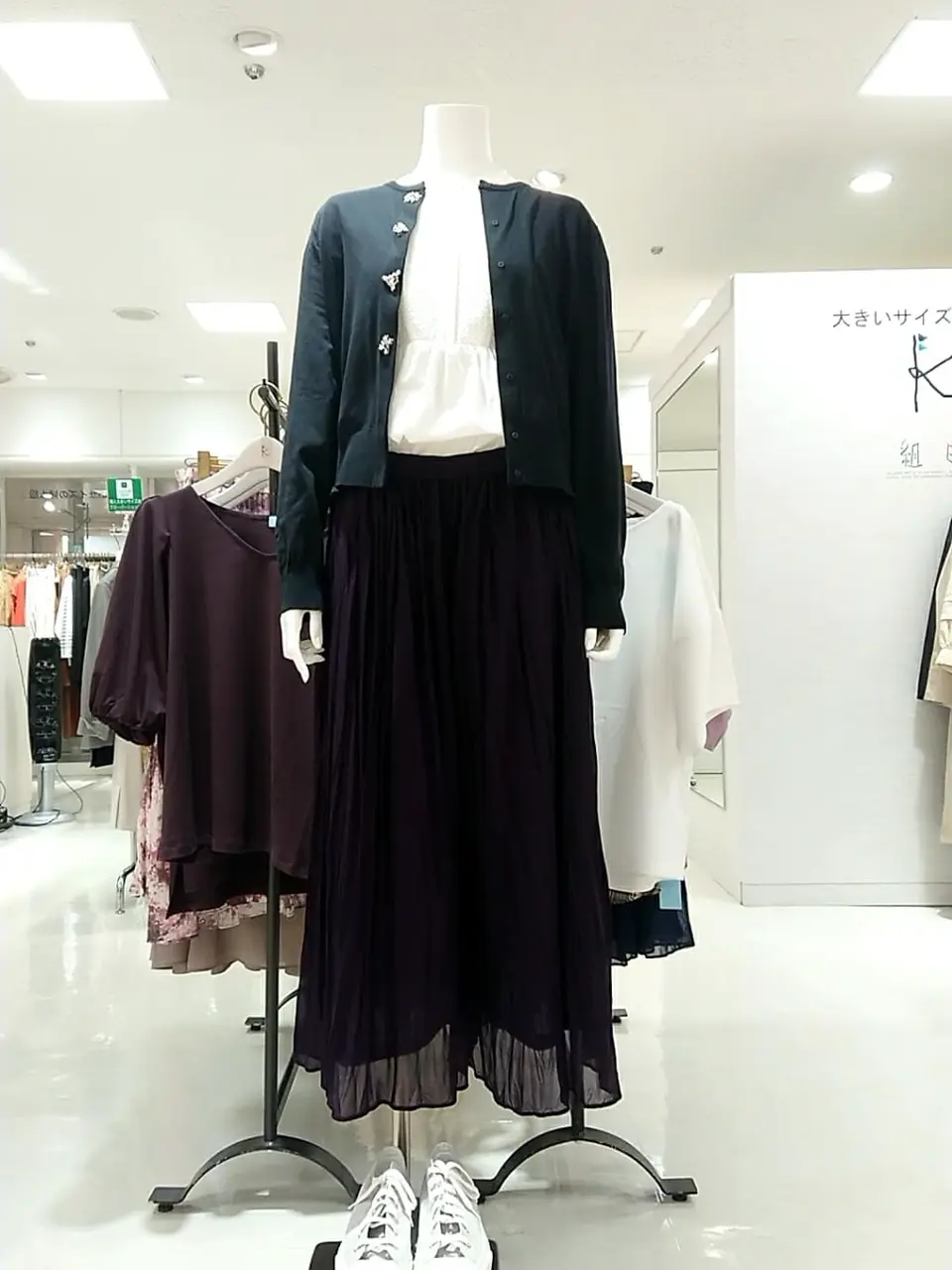  平良 コーディネート画像