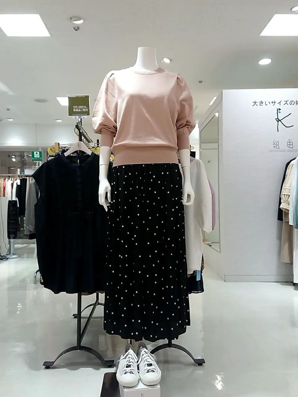  平良 コーディネート画像