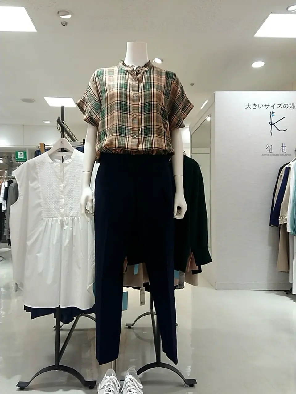  平良 コーディネート画像