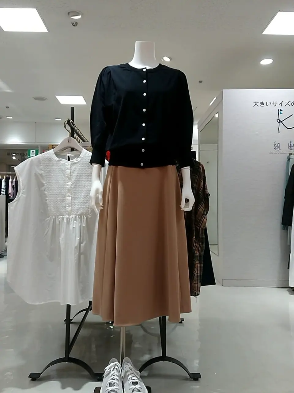  平良 コーディネート画像