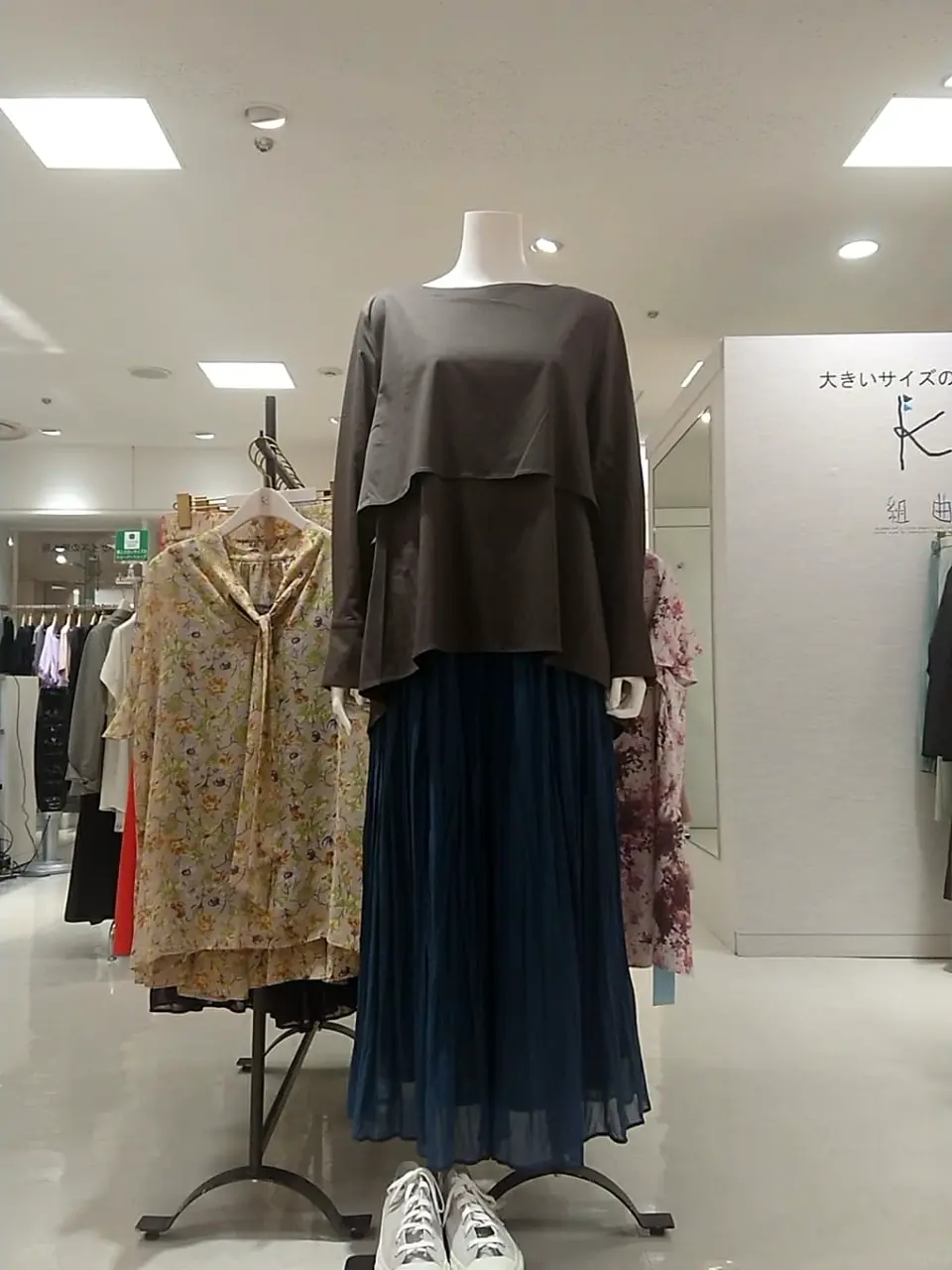  平良 コーディネート画像