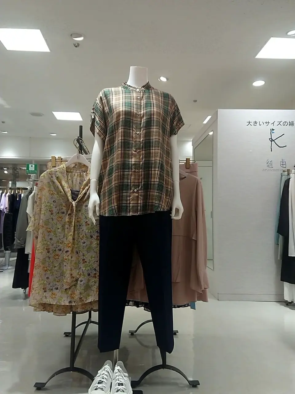  平良 コーディネート画像