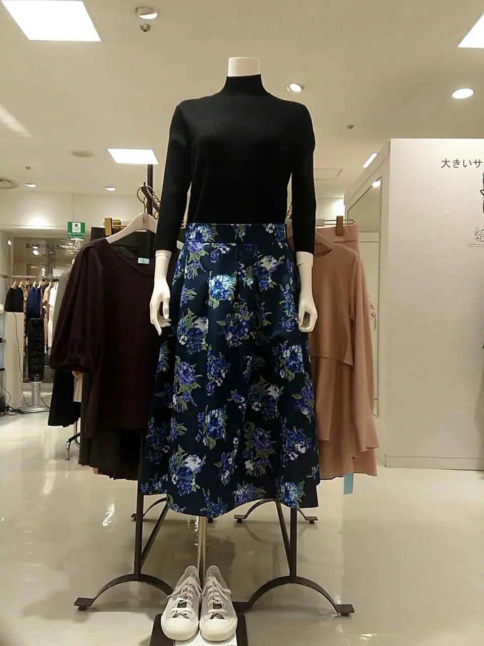  平良 コーディネート画像