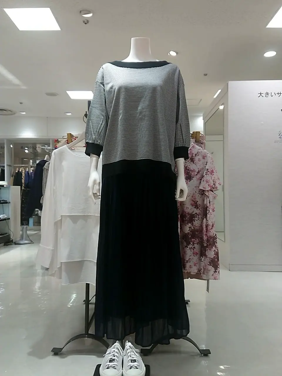  平良 コーディネート画像