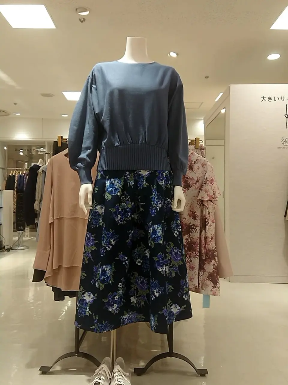  平良 コーディネート画像