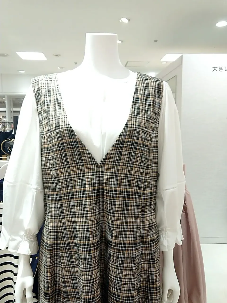 組曲 L 平良 コーディネート画像