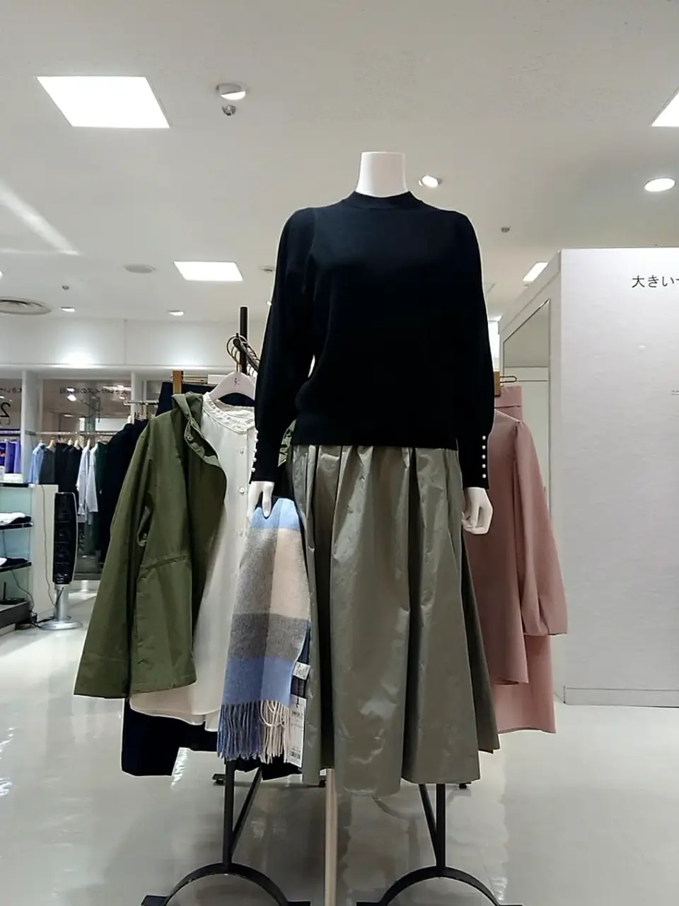  平良 コーディネート画像