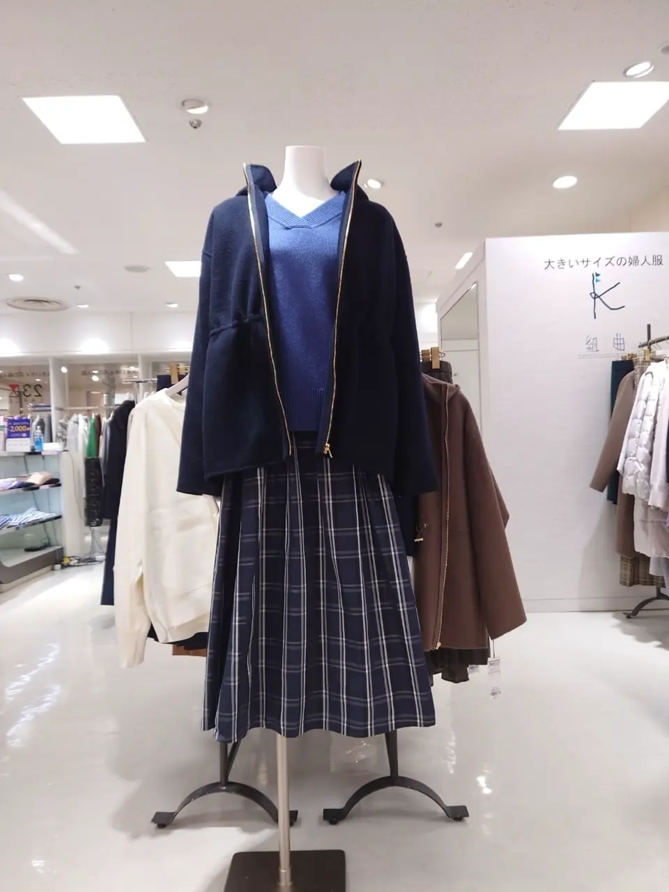  平良 コーディネート画像