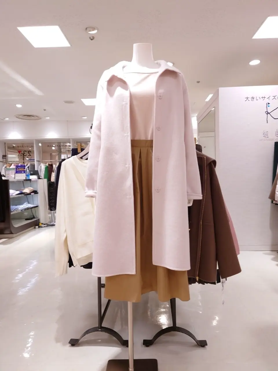  平良 コーディネート画像