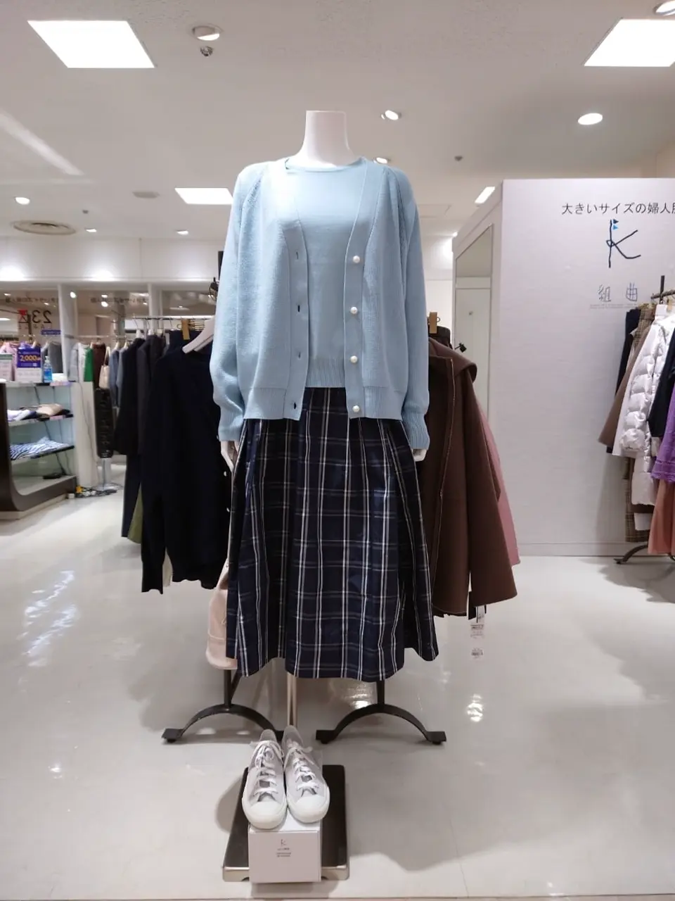  平良 コーディネート画像