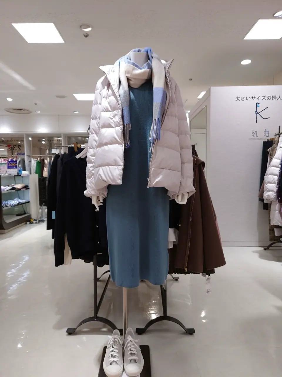  平良 コーディネート画像