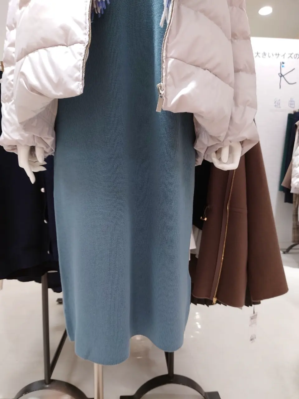 組曲 L 平良 コーディネート画像