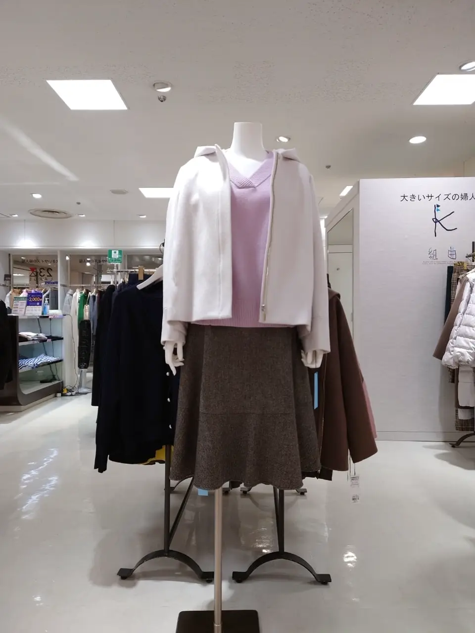  平良 コーディネート画像