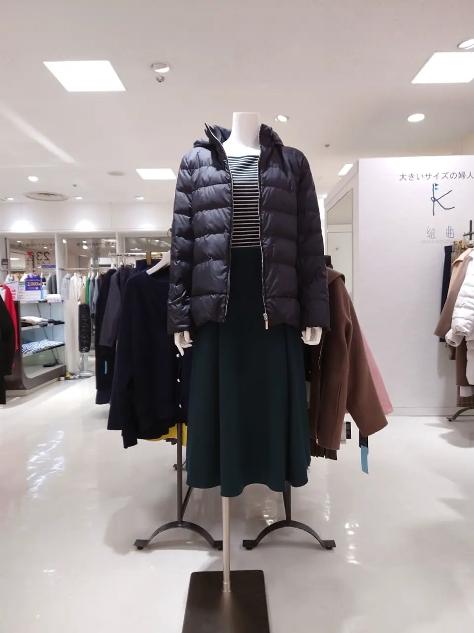  平良 コーディネート画像