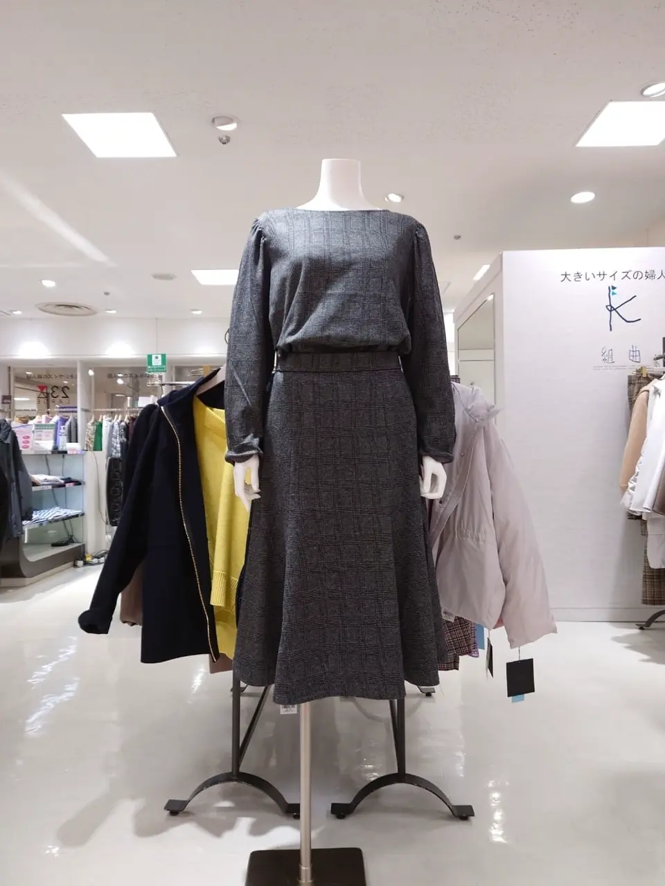  平良 コーディネート画像