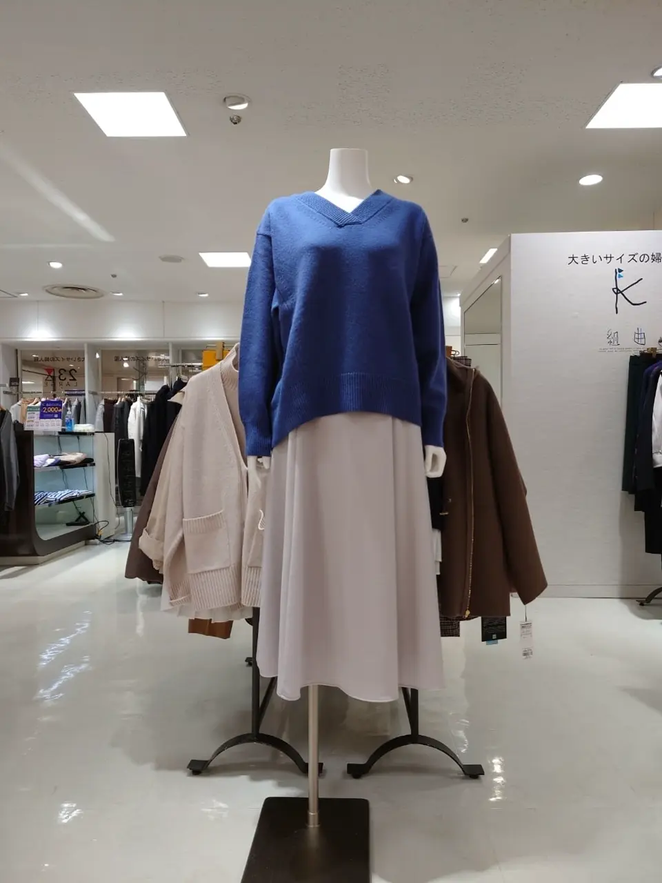  平良 コーディネート画像