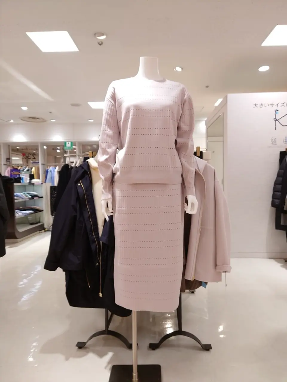  平良 コーディネート画像