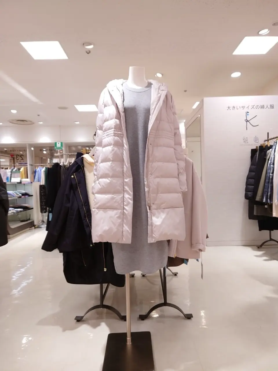  平良 コーディネート画像