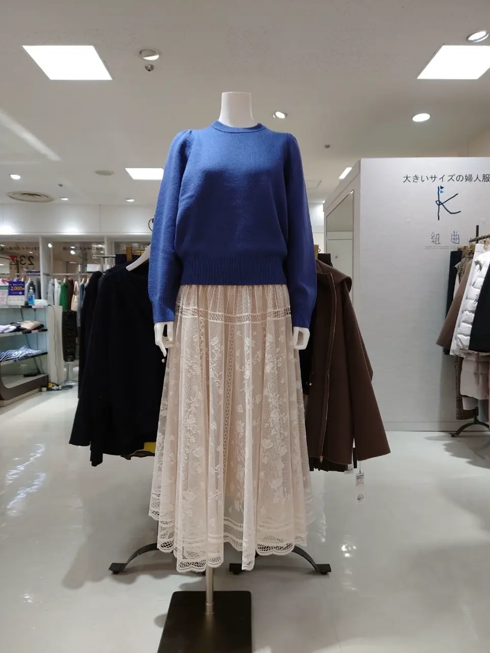  平良 コーディネート画像