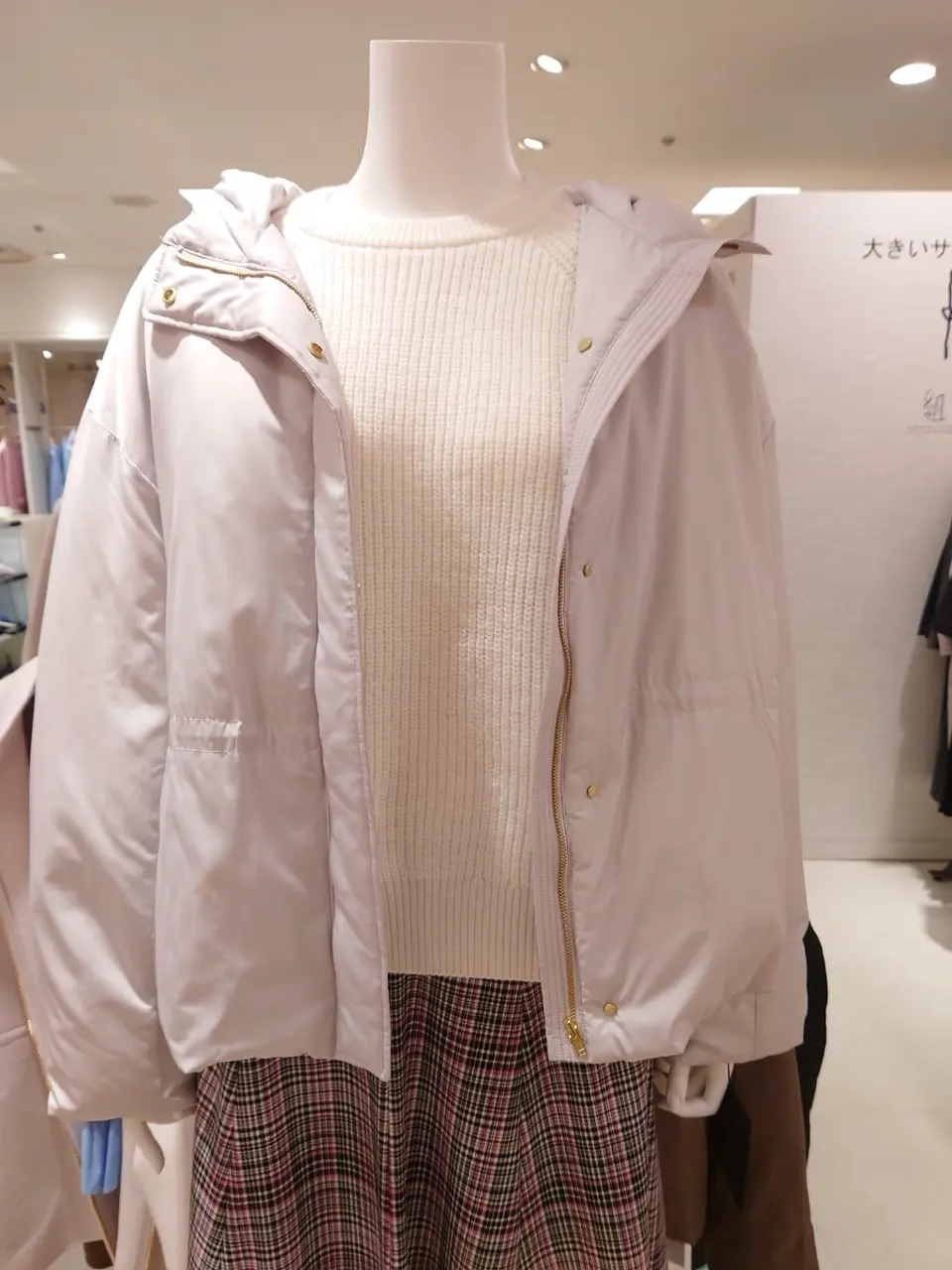 組曲 L 平良 コーディネート画像