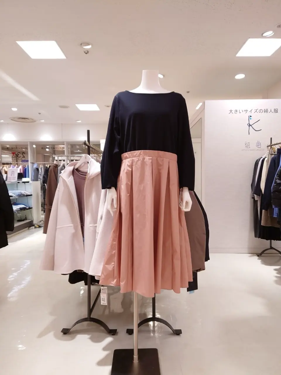  平良 コーディネート画像