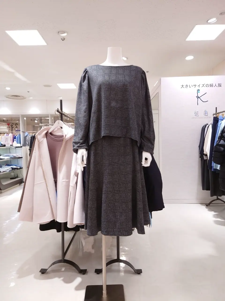  平良 コーディネート画像