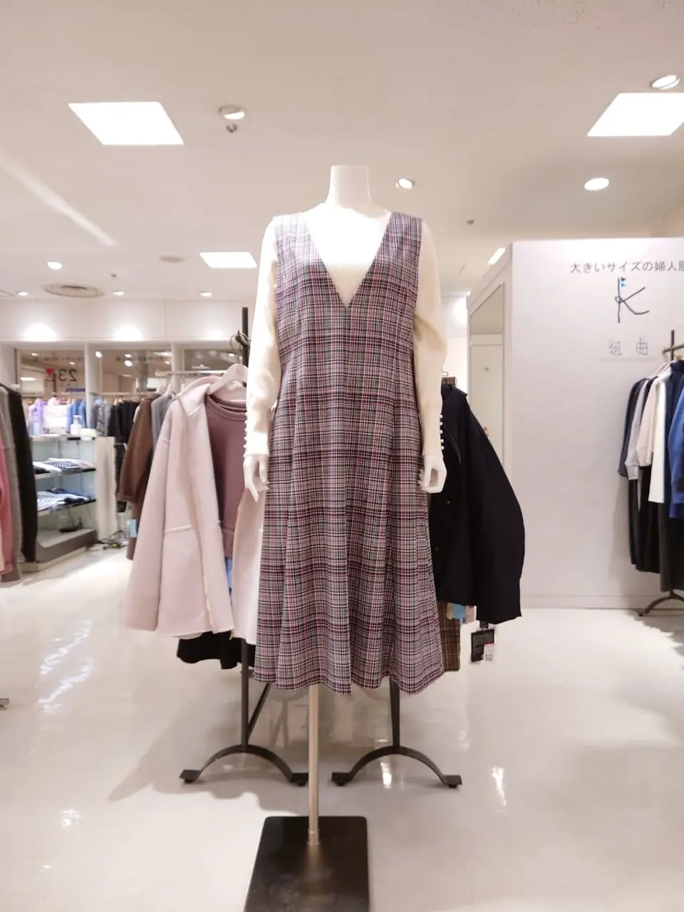  平良 コーディネート画像