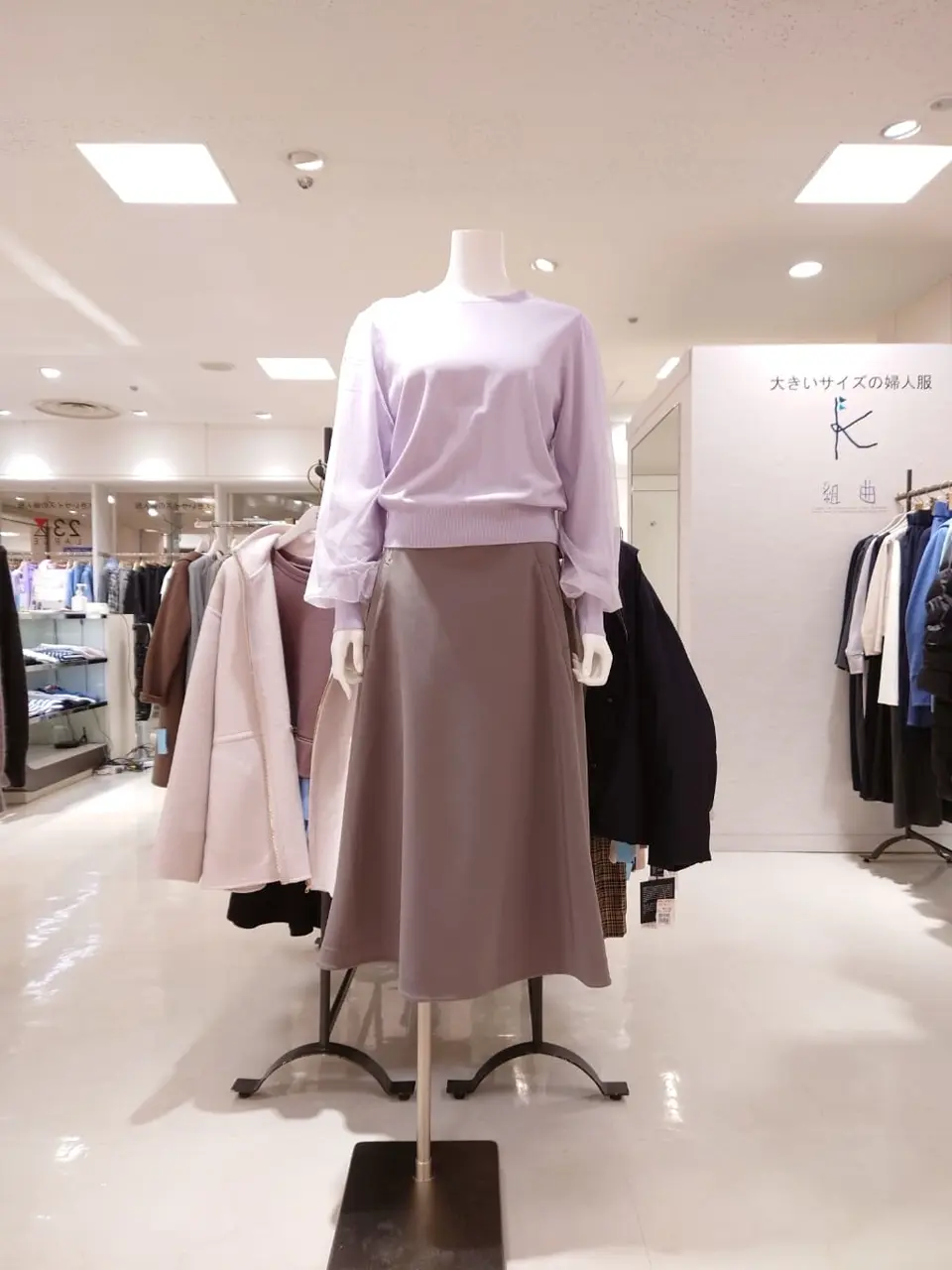  平良 コーディネート画像