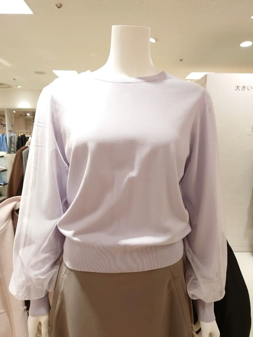 組曲 L 平良 コーディネート画像