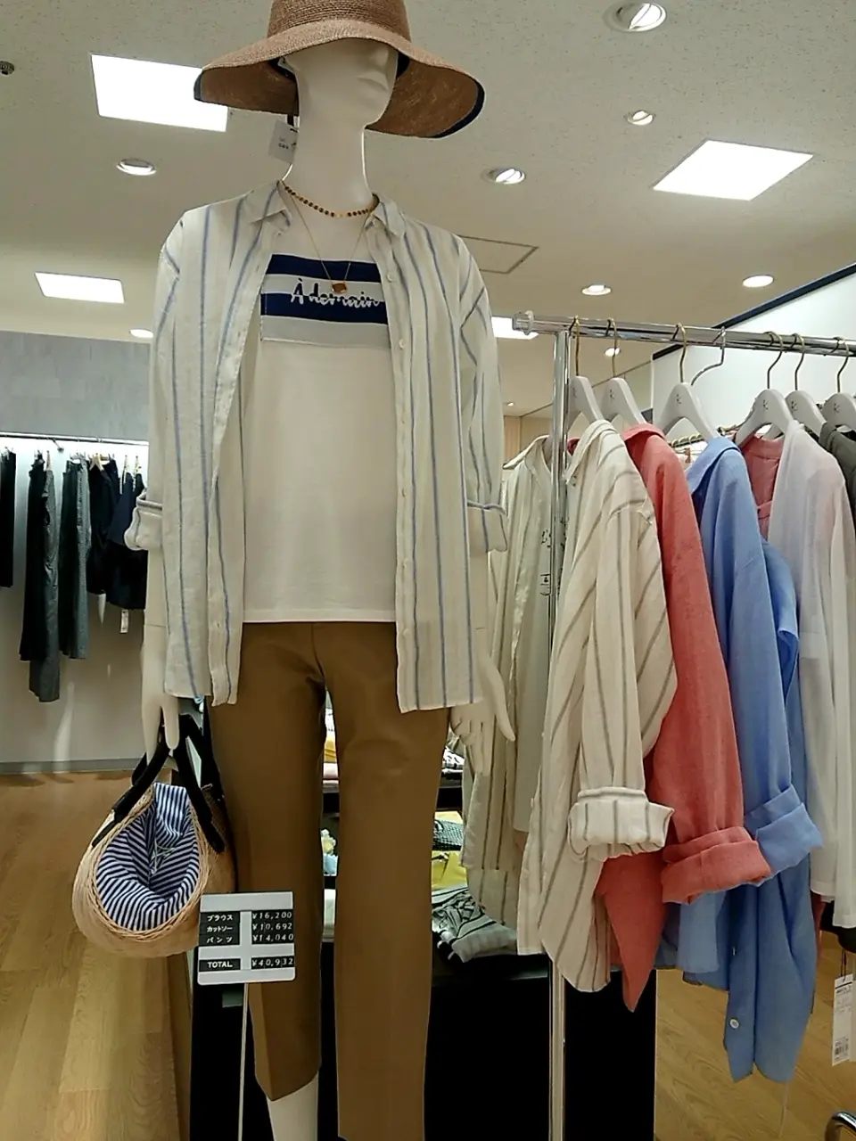 組曲 L 平良 コーディネート画像