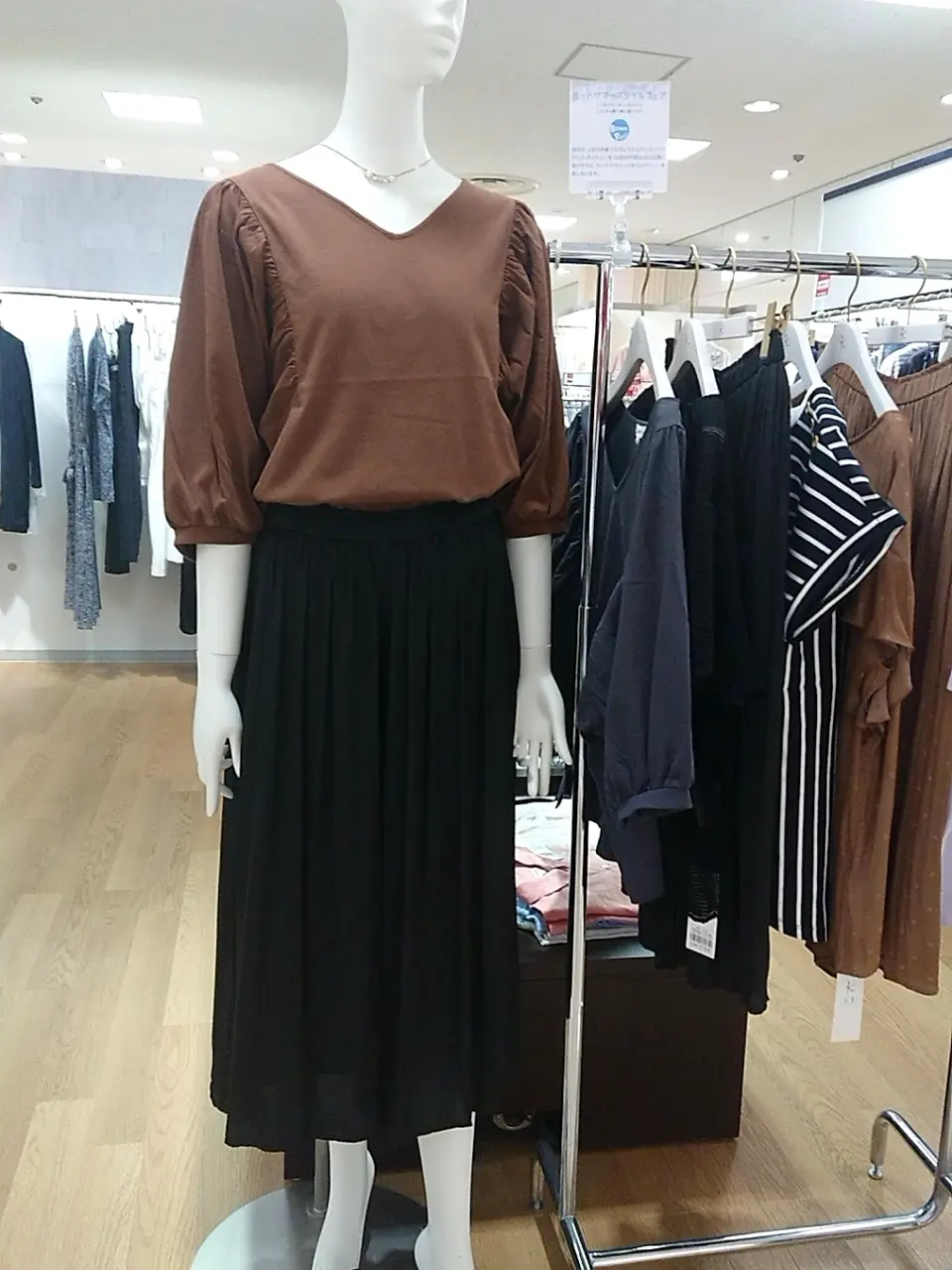 組曲 L 平良 コーディネート画像