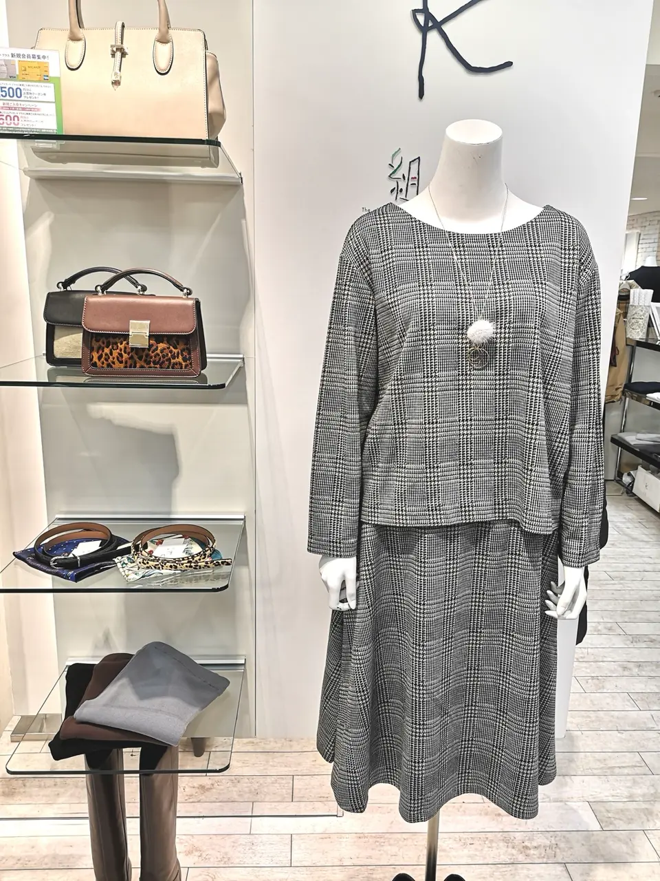 組曲 L スタッフ コーディネート画像