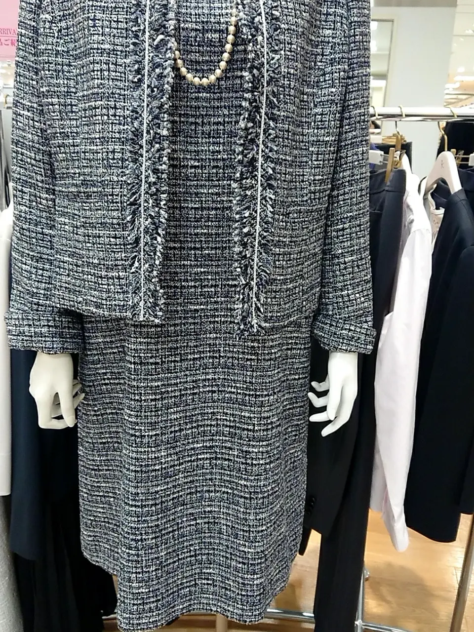 組曲 L 平良 コーディネート画像