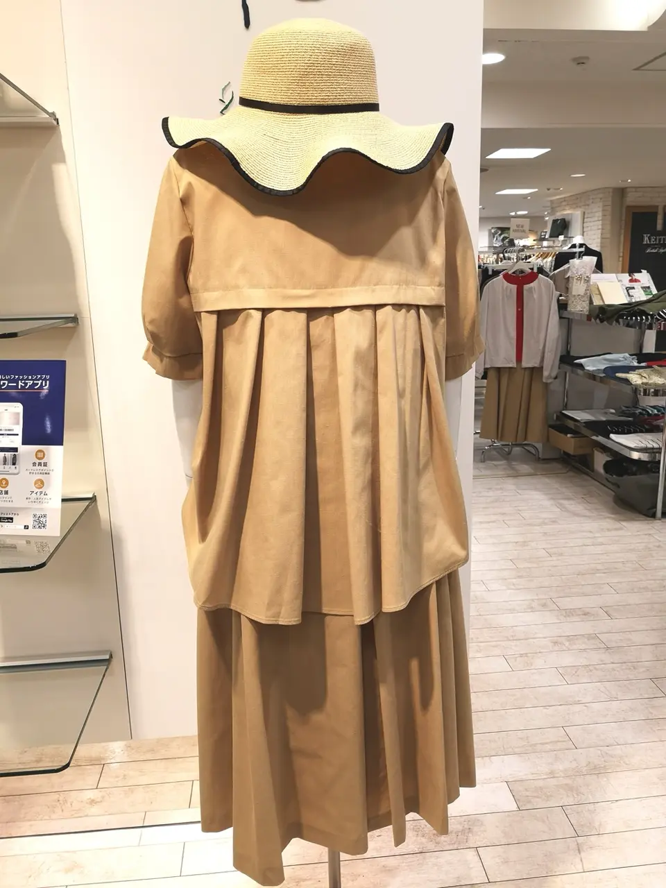 組曲 L スタッフ コーディネート画像