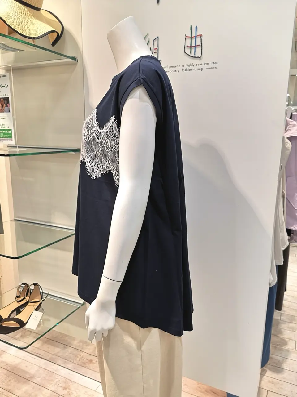 組曲 L スタッフ コーディネート画像