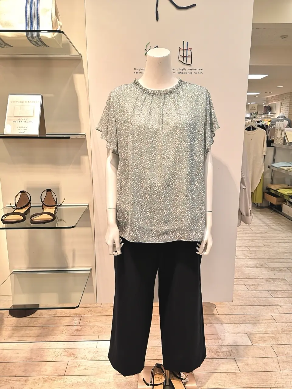 組曲 L スタッフ コーディネート画像