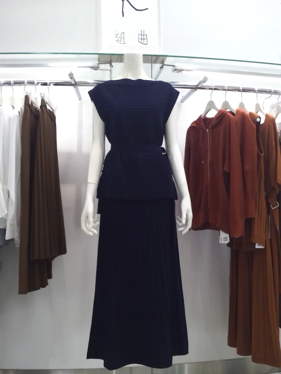  三ツ口 コーディネート画像