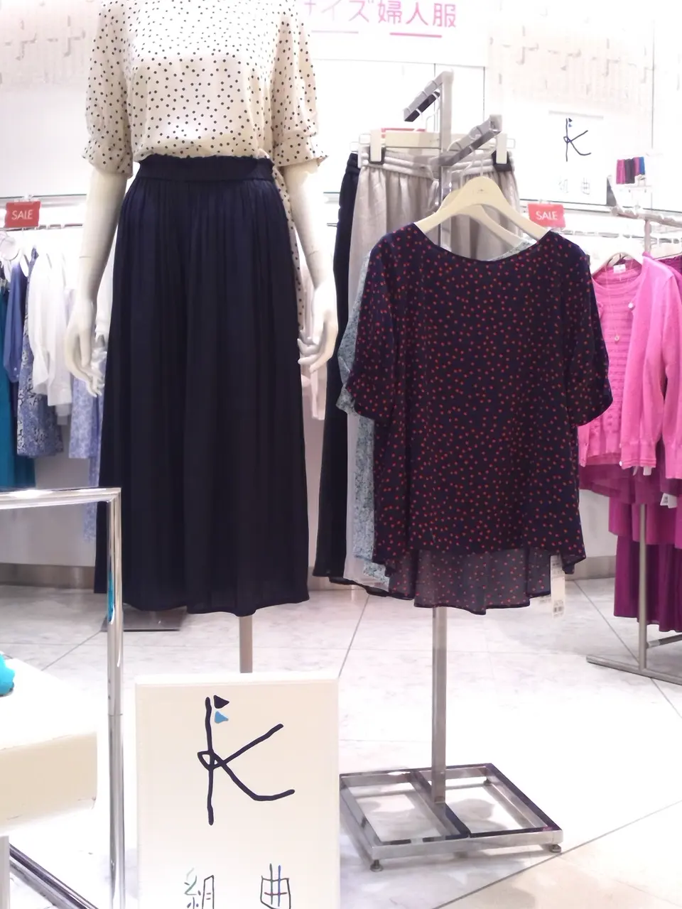  鳥井 コーディネート画像